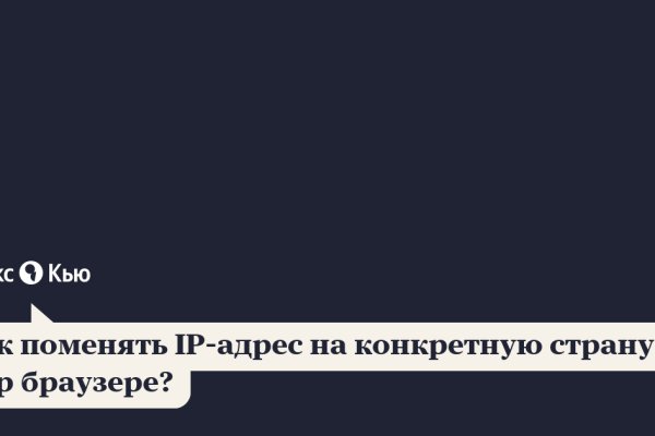 Какой нужен тор чтоб зайти в кракен