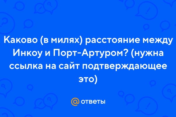 Список даркнет сайтов