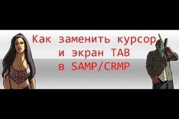 Кракен последние ссылки