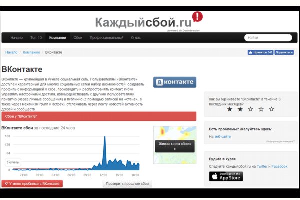 Кракен почему не заходит