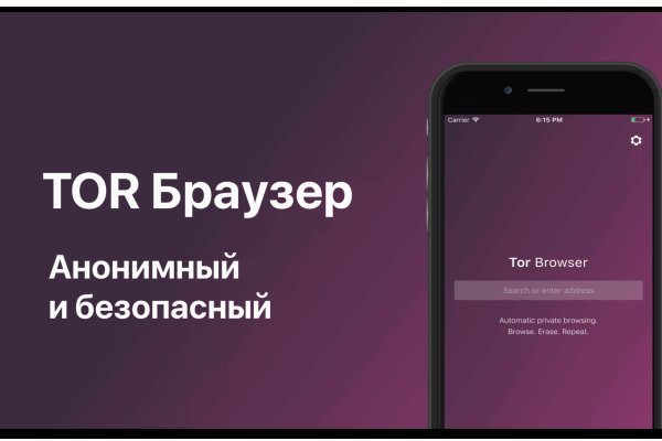 Darknet как войти