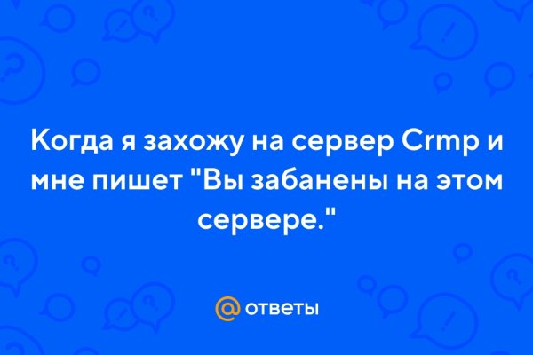 Кракен официальный сайт