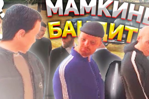 Кракен маркетплейс купить порошок