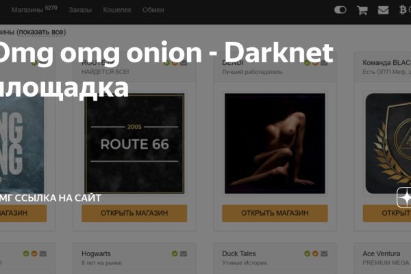 Kraken сайт tor