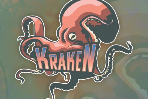 Кракен актуальная ссылка kraken torion net